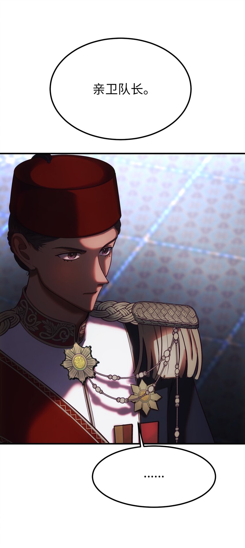 133 真实目的(1/2)-第133话