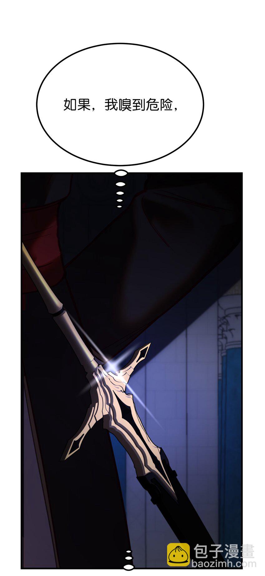 133 真实目的(1/2)-第133话