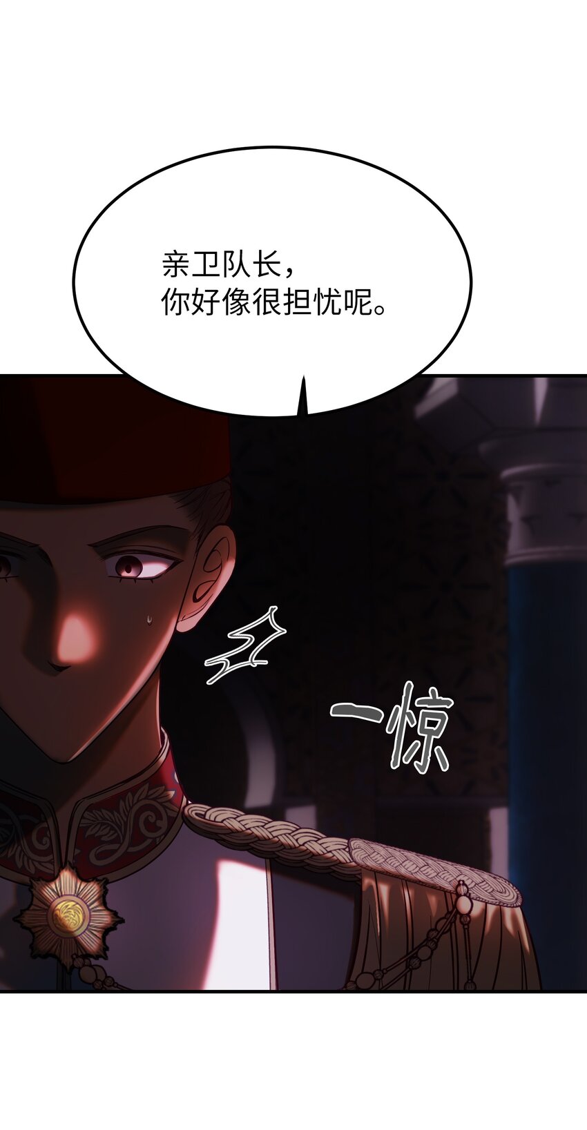 133 真实目的(1/2)-第133话