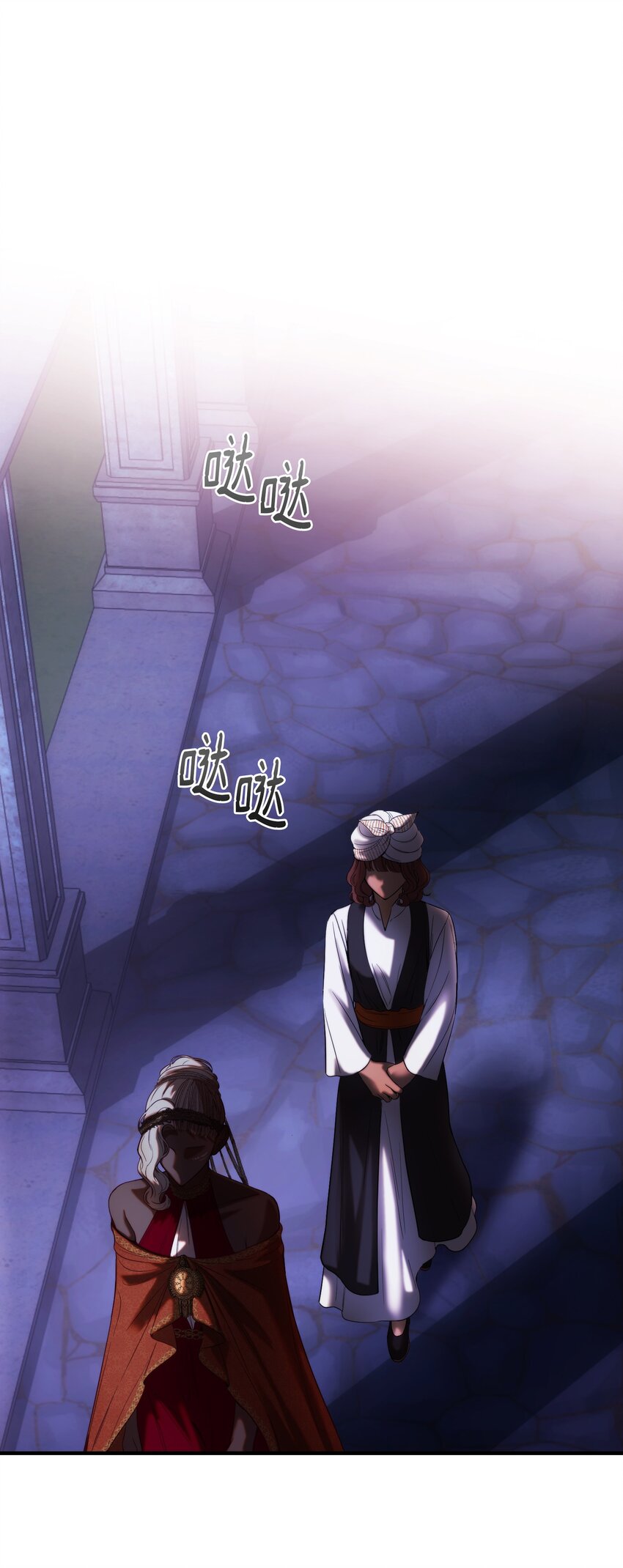 133 真实目的(1/2)-第133话