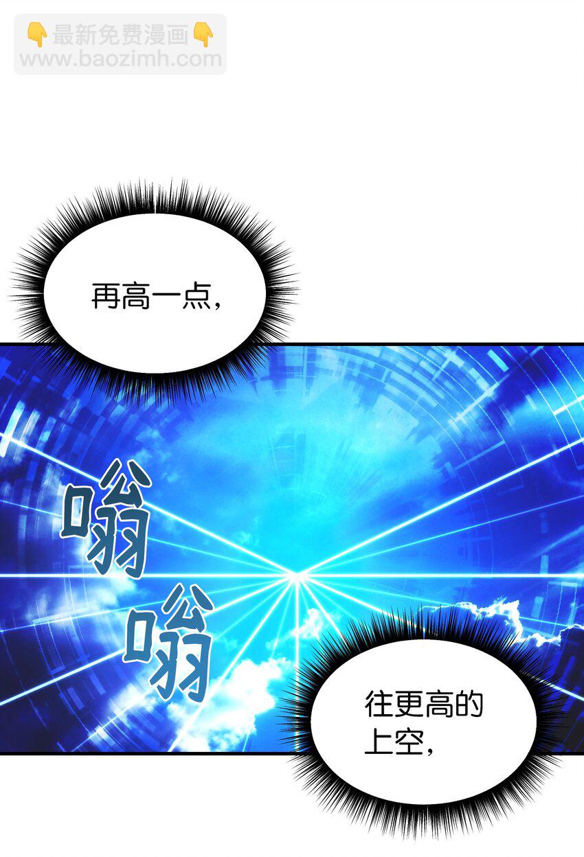 135 看我们谁才是对的？(1/2)-第135话