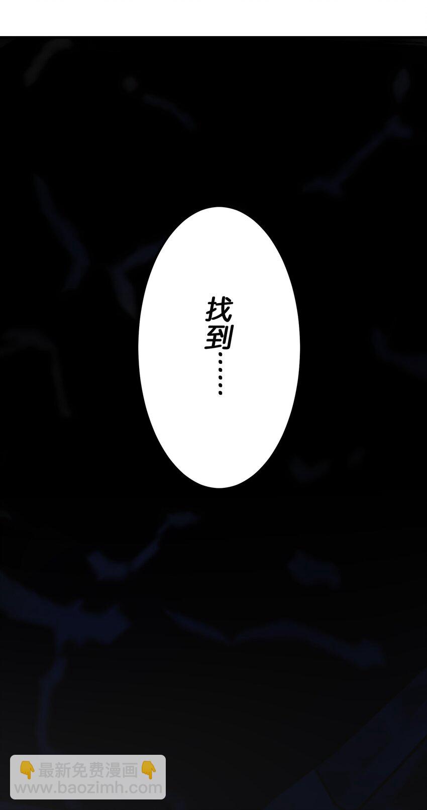 135 看我们谁才是对的？(1/2)-第135话