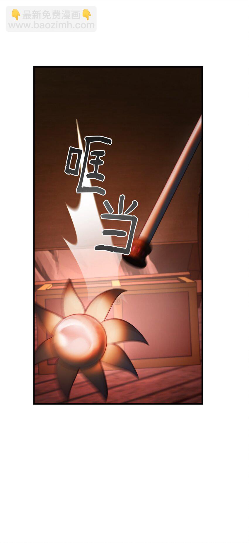 135 看我们谁才是对的？(1/2)-第135话