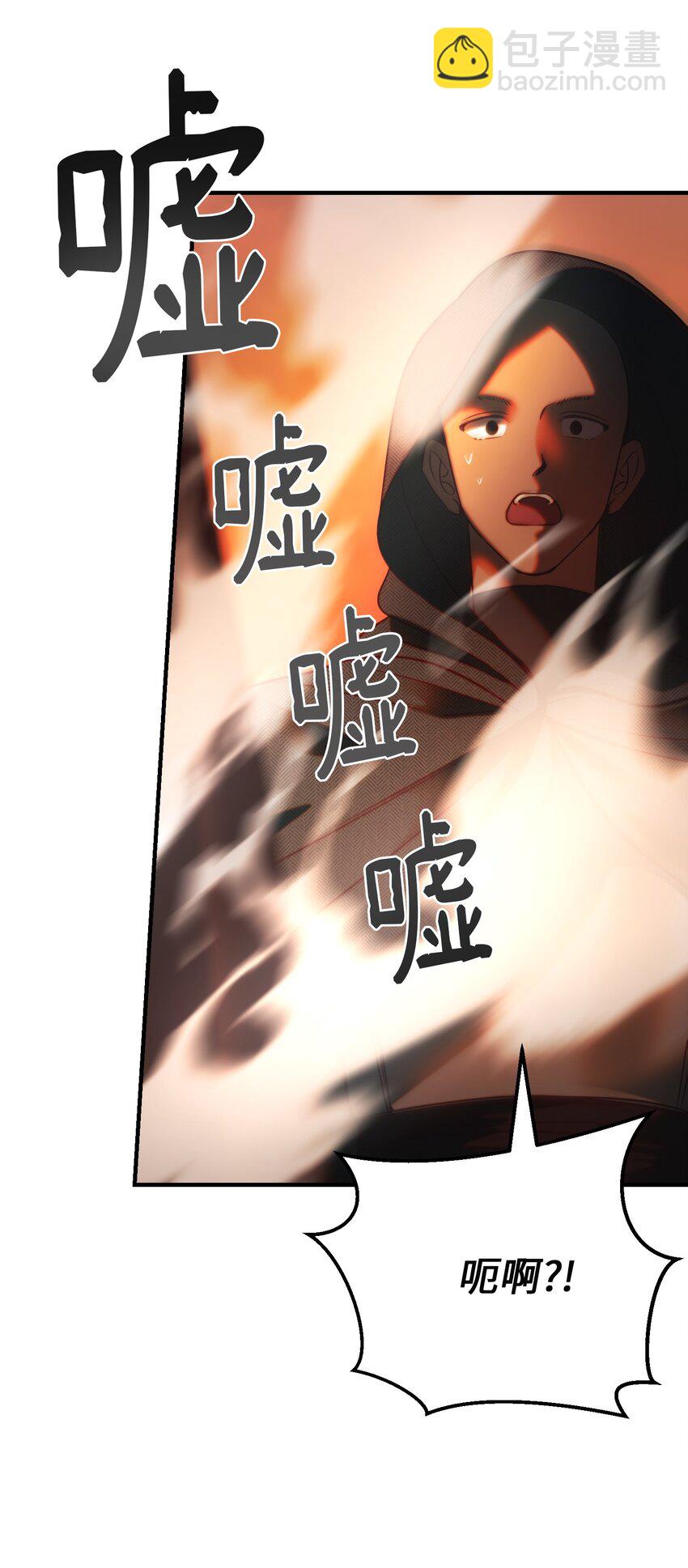 135 看我们谁才是对的？(1/2)-第135话