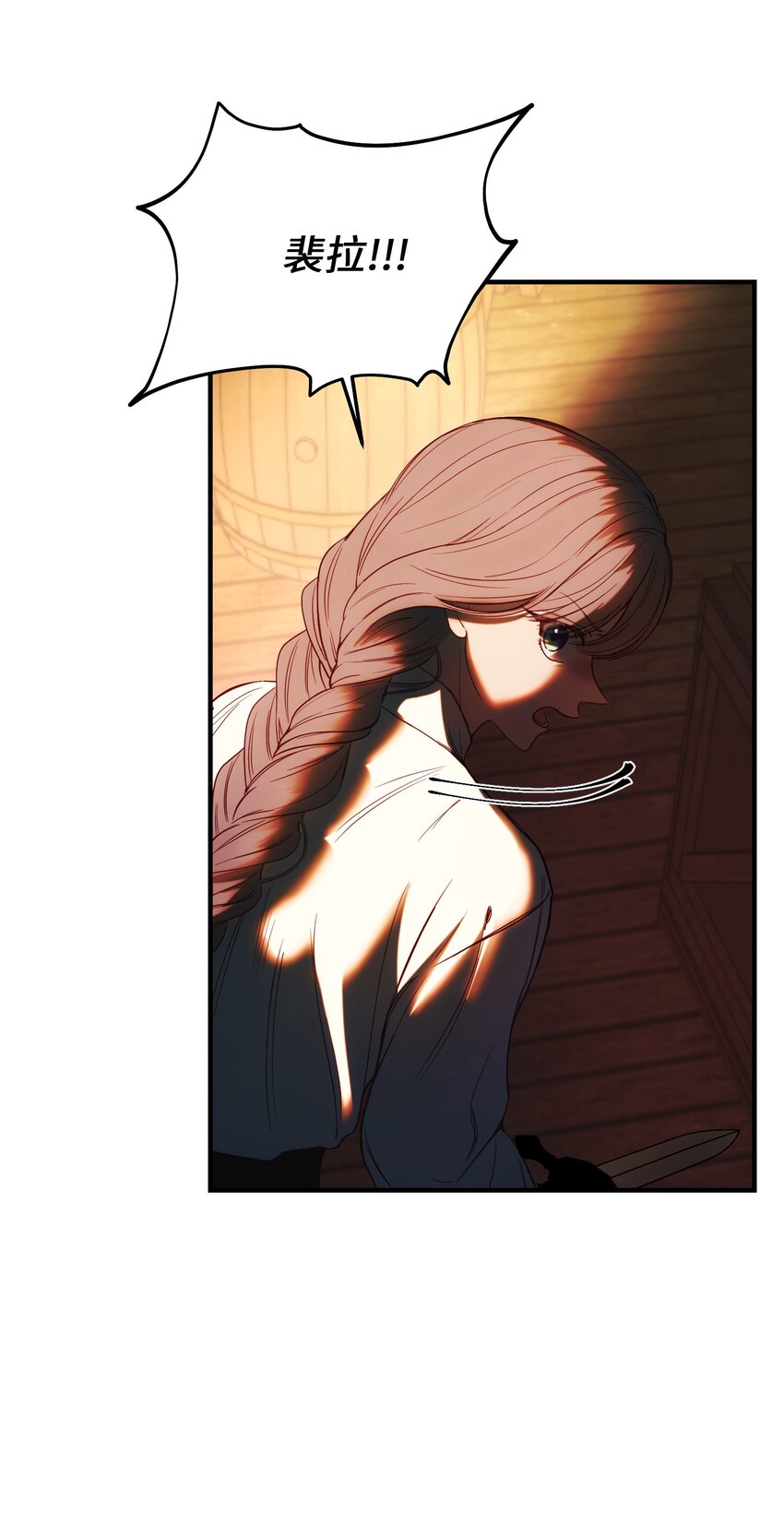 135 看我们谁才是对的？(1/2)-第135话