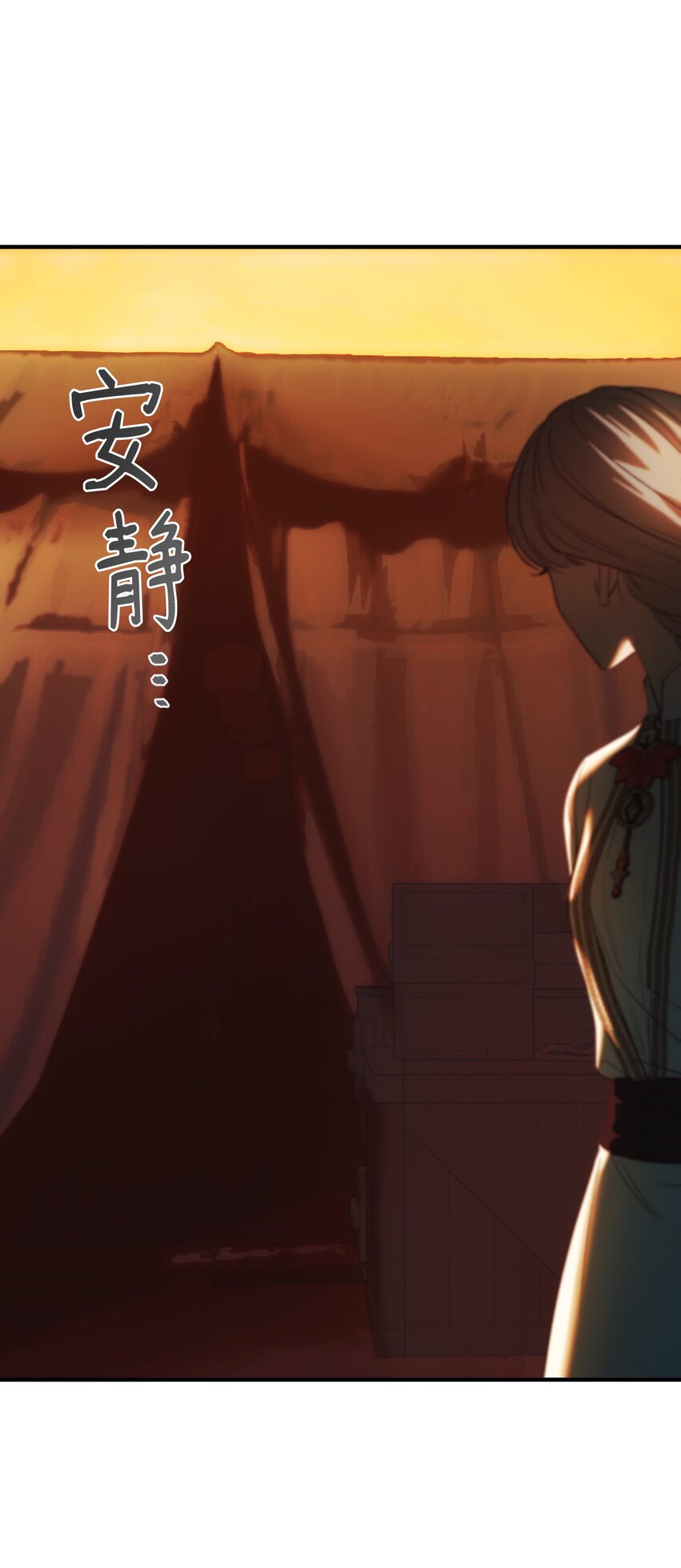 135 看我们谁才是对的？(1/2)-第135话