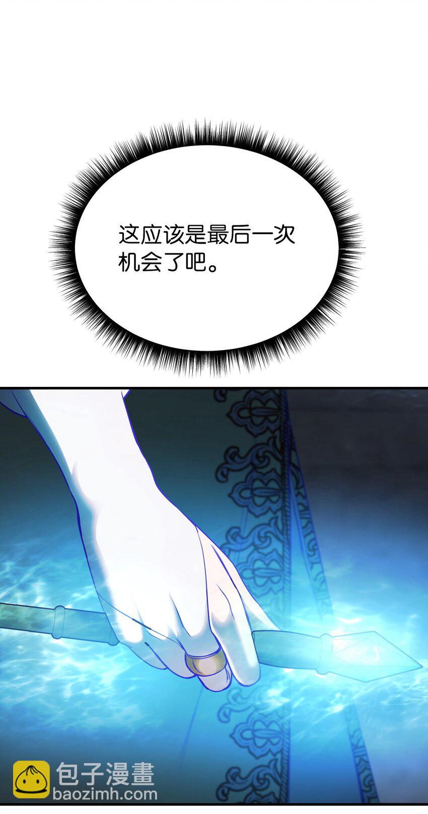 141 反转(1/2)-第141话