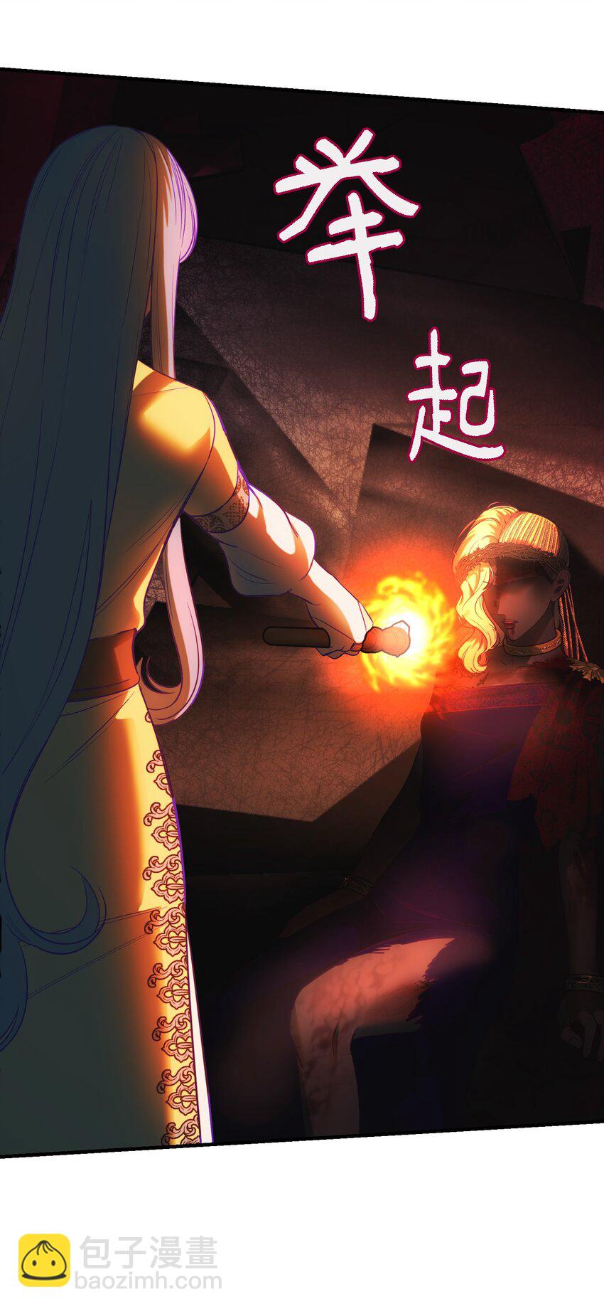 141 反转(1/2)-第141话