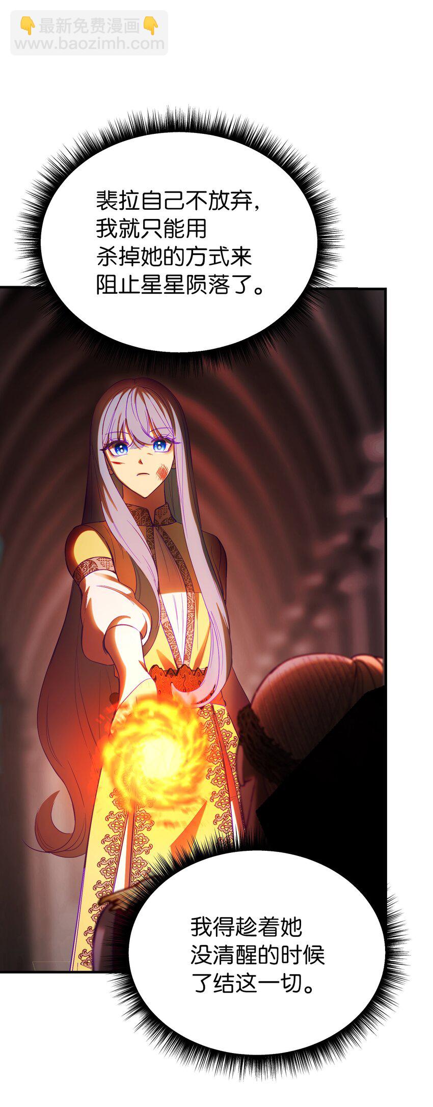 141 反转(1/2)-第141话