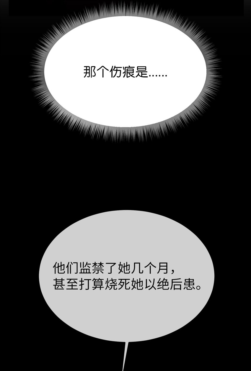 141 反转(1/2)-第141话