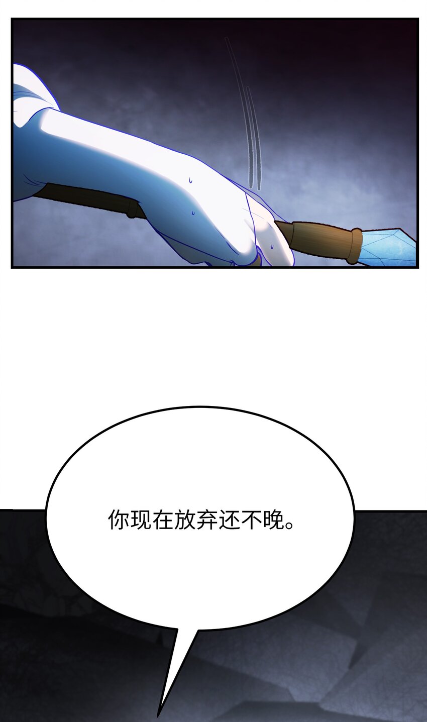 141 反转(1/2)-第141话