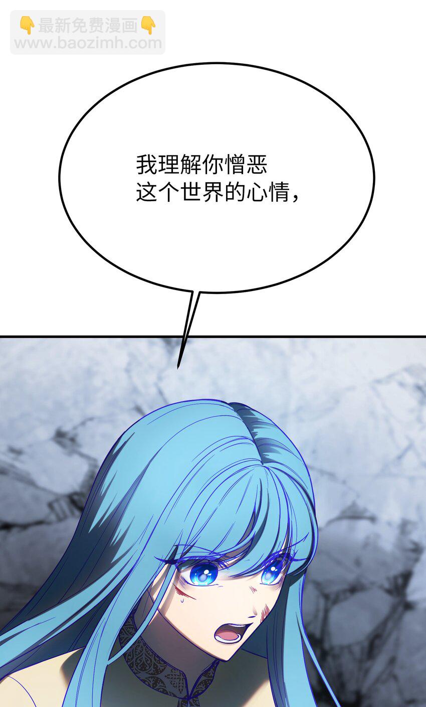 141 反转(1/2)-第141话