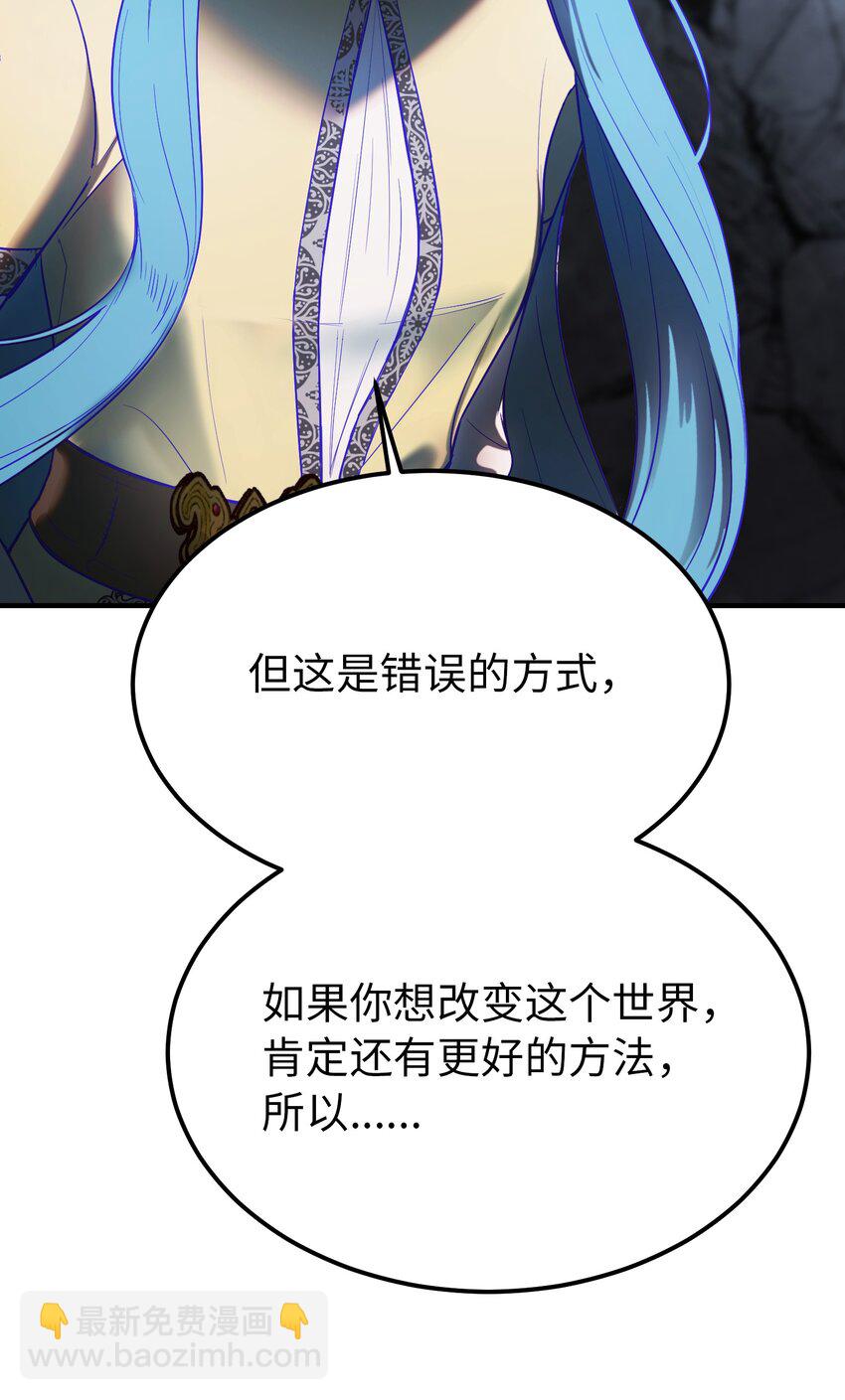 141 反转(1/2)-第141话