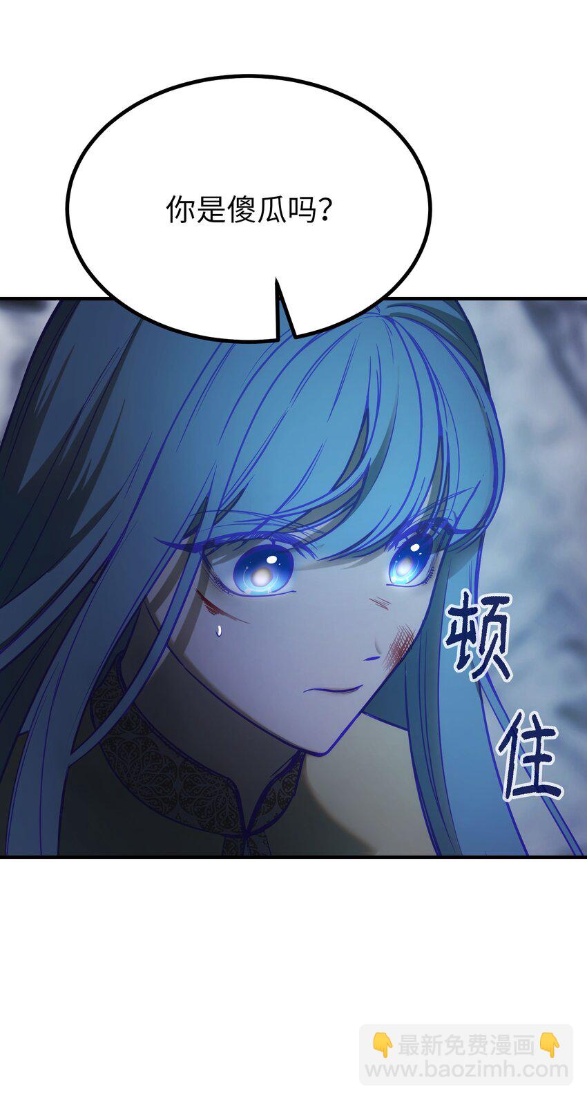 141 反转(1/2)-第141话