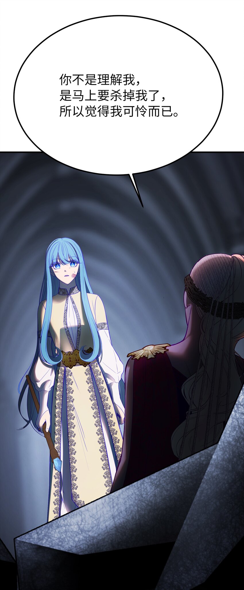 141 反转(1/2)-第141话