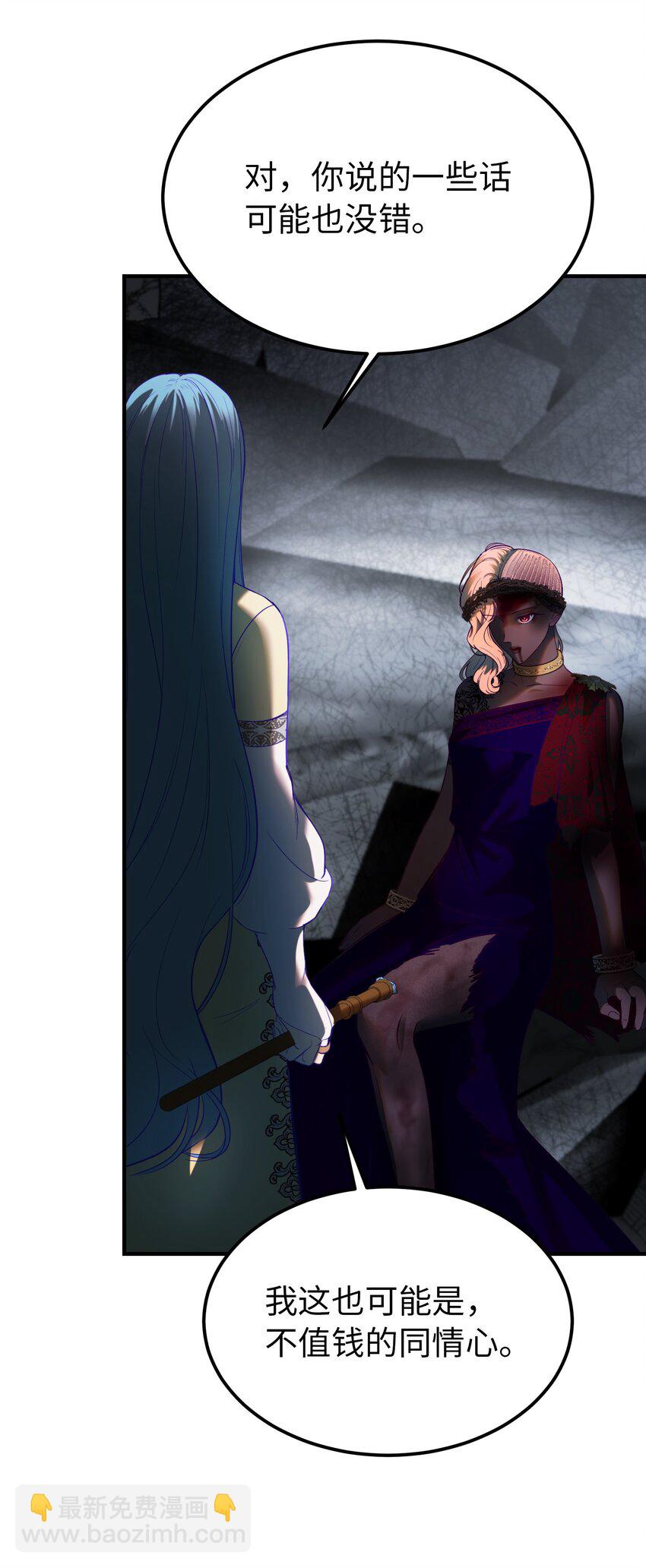 141 反转(1/2)-第141话