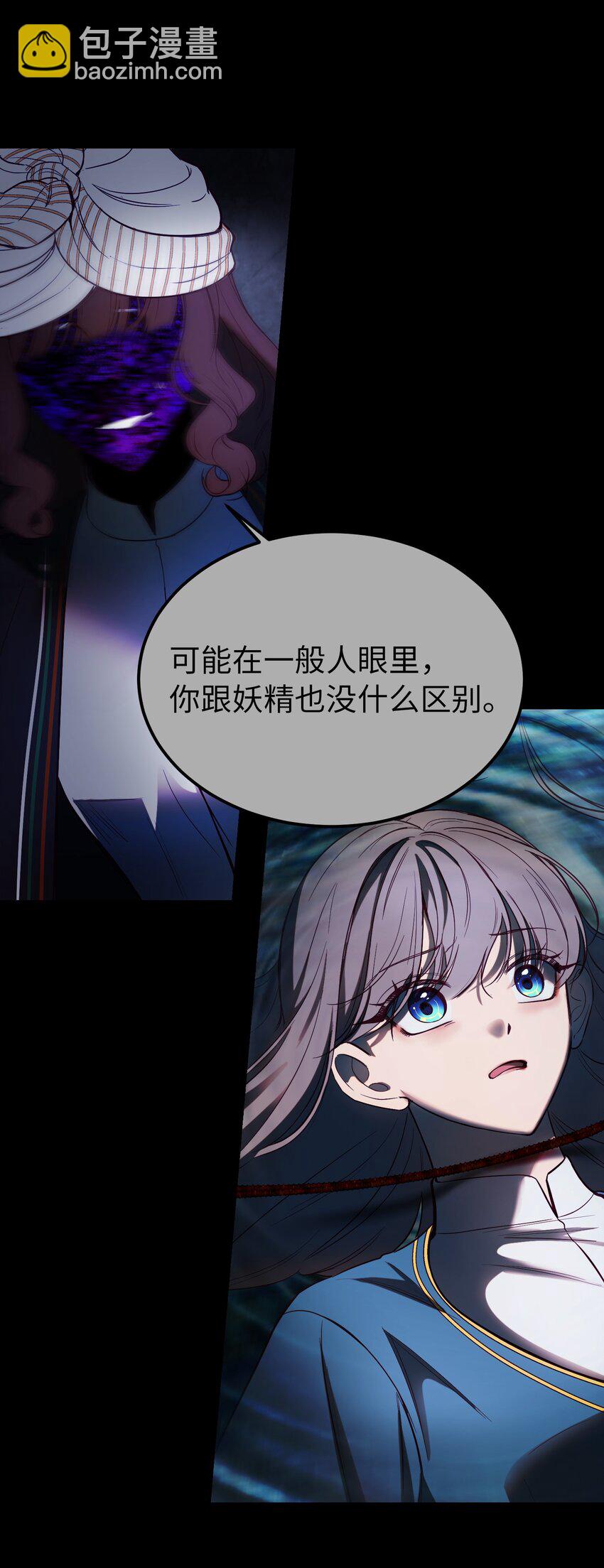 141 反转(1/2)-第141话