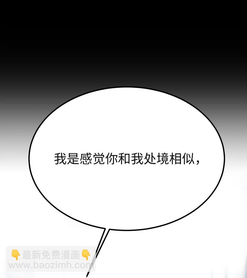 141 反转(1/2)-第141话