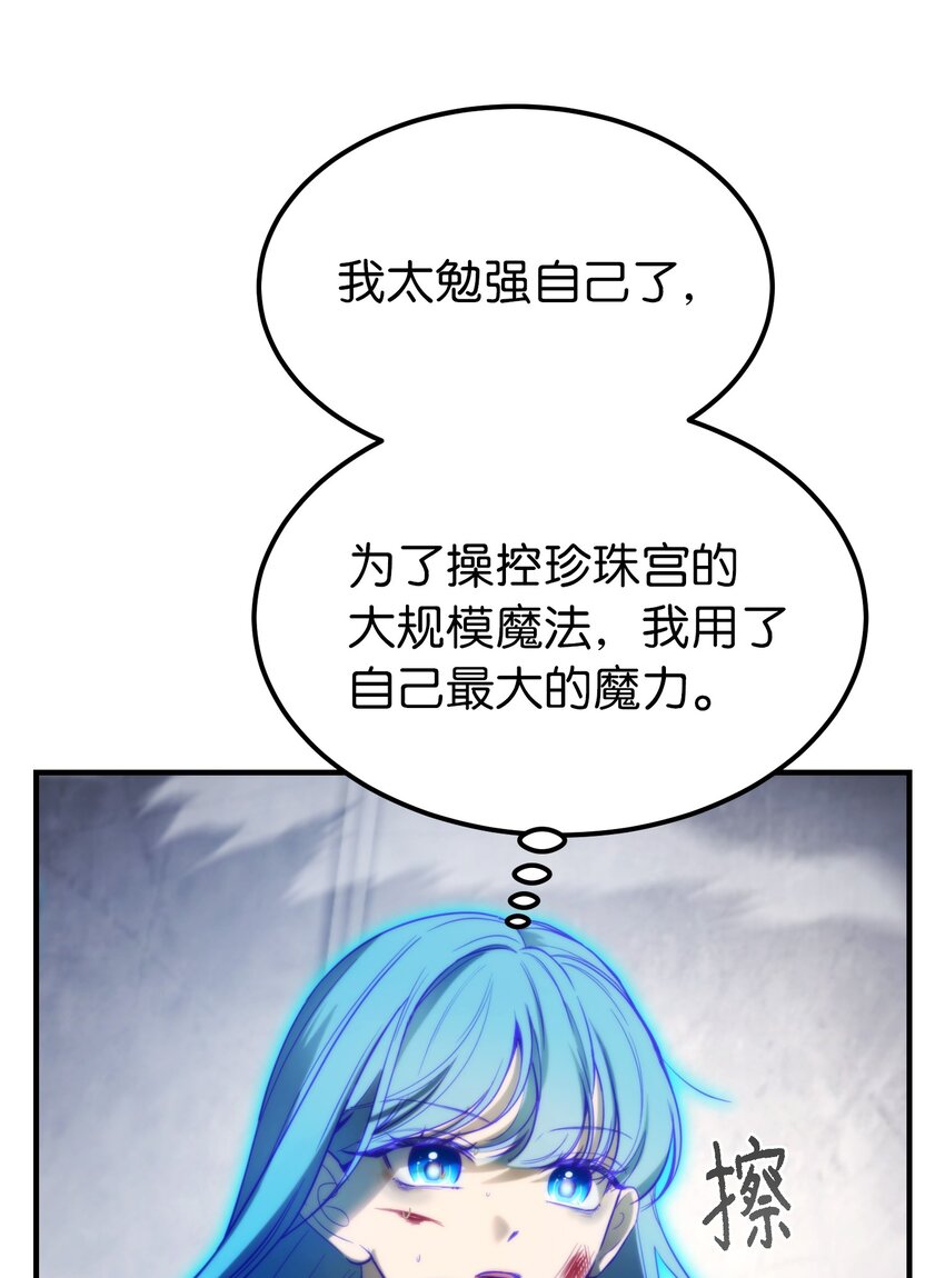 141 反转(1/2)-第141话