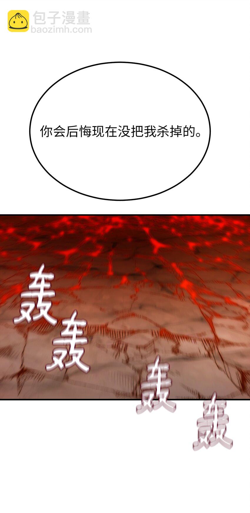 141 反转(1/2)-第141话