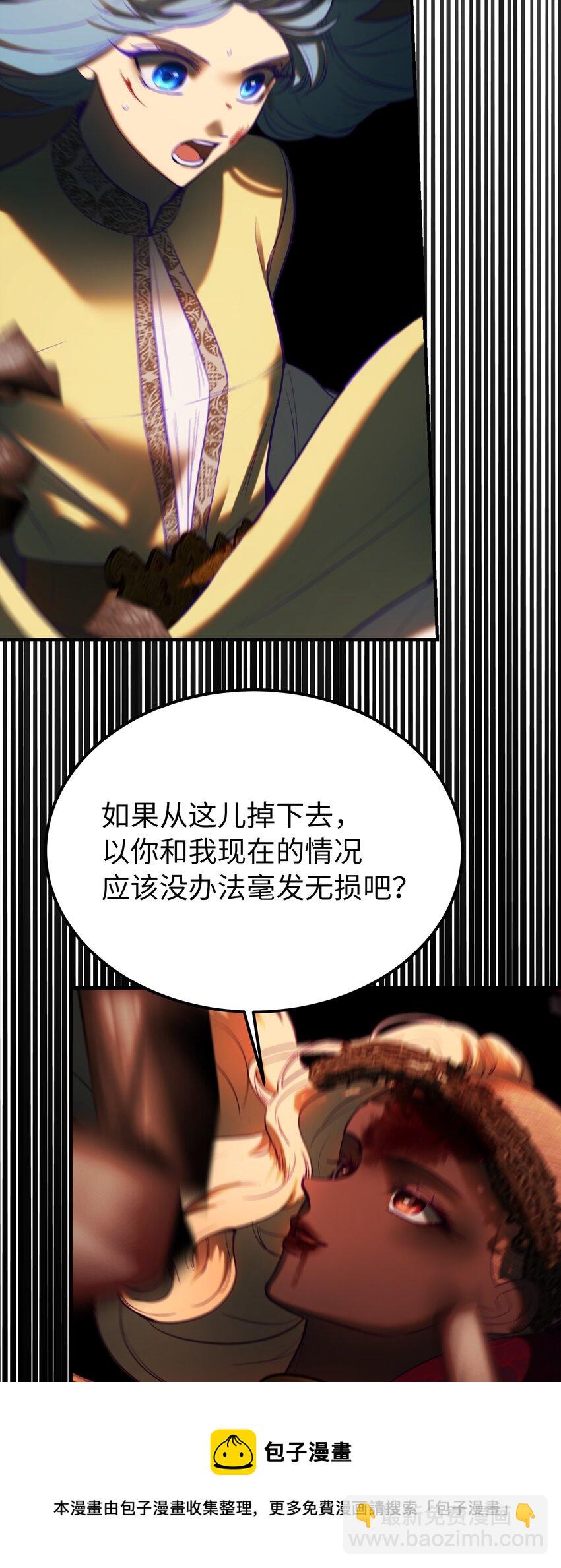 141 反转(1/2)-第141话