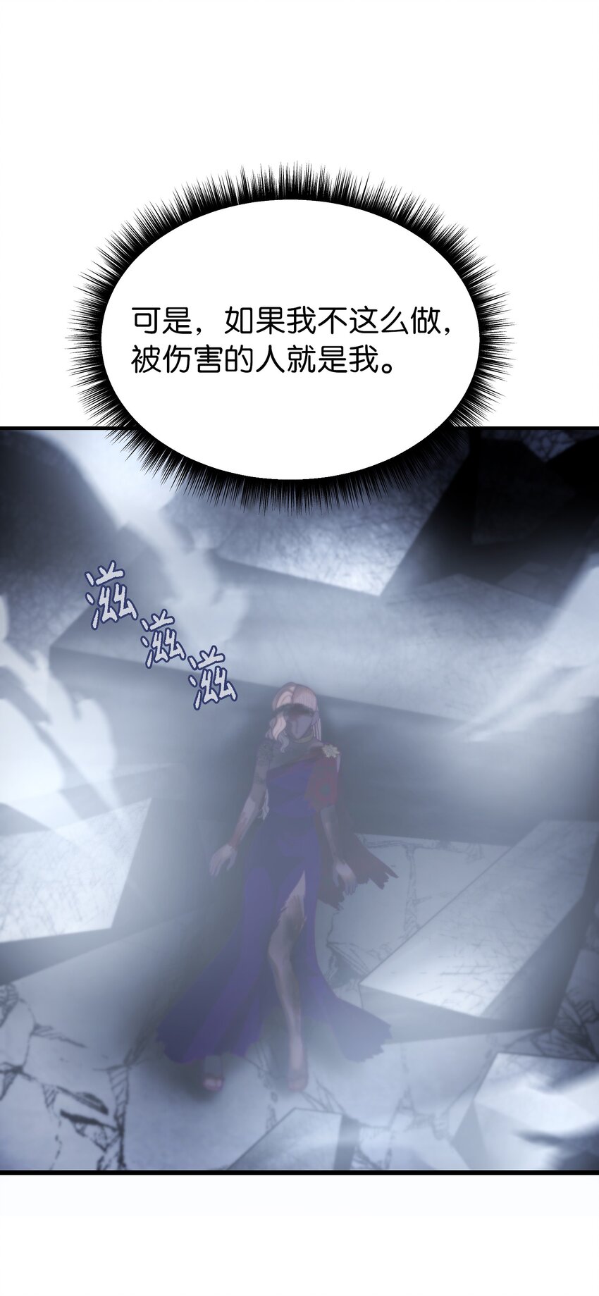 141 反转(1/2)-第141话