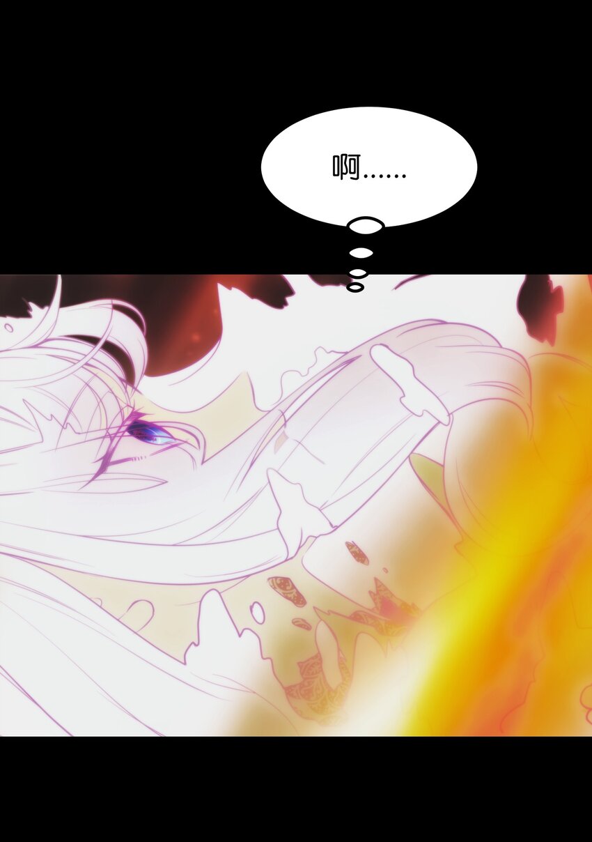 145 获得星星的力量(1/2)-第145话