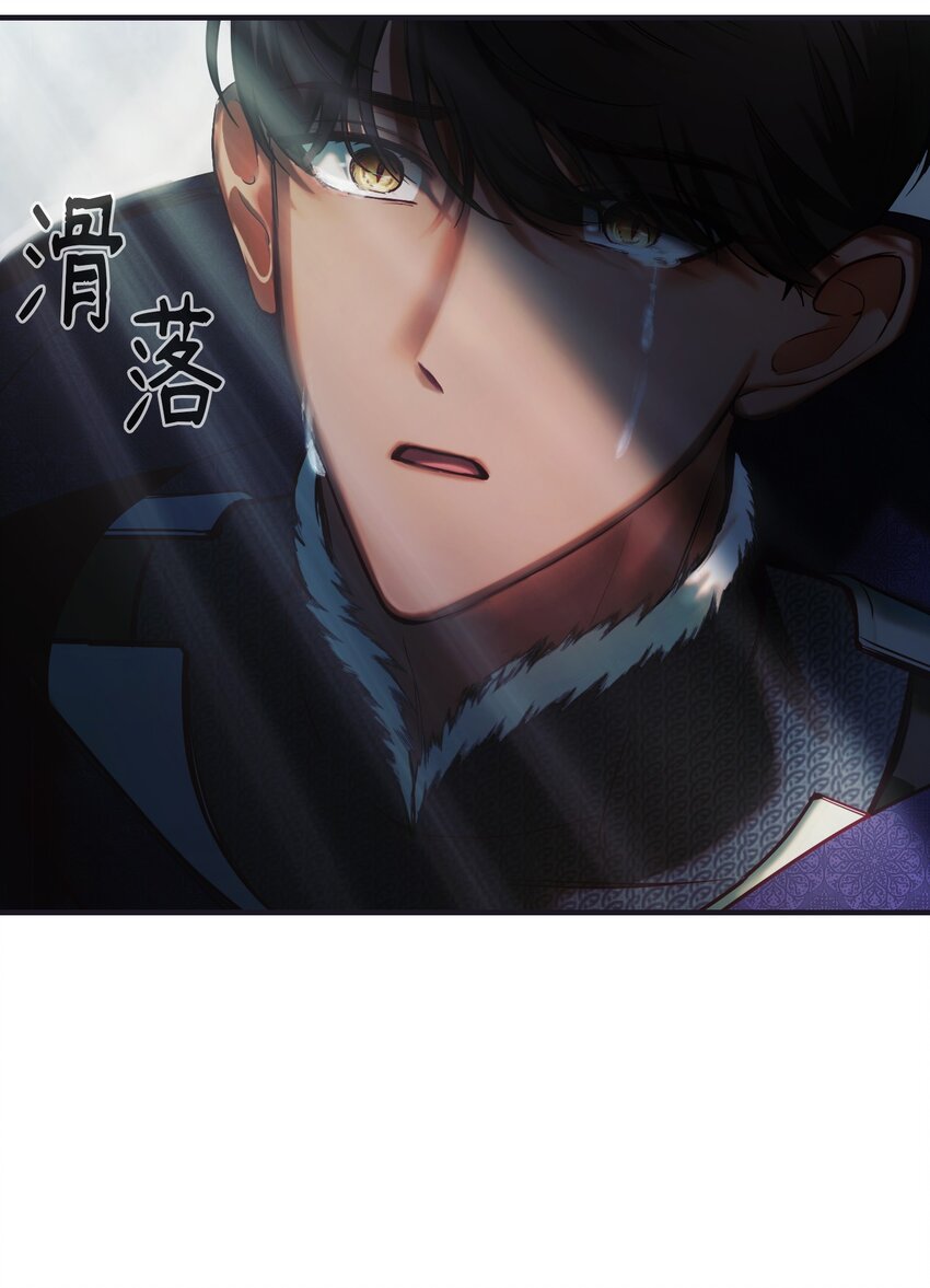 145 获得星星的力量(1/2)-第145话