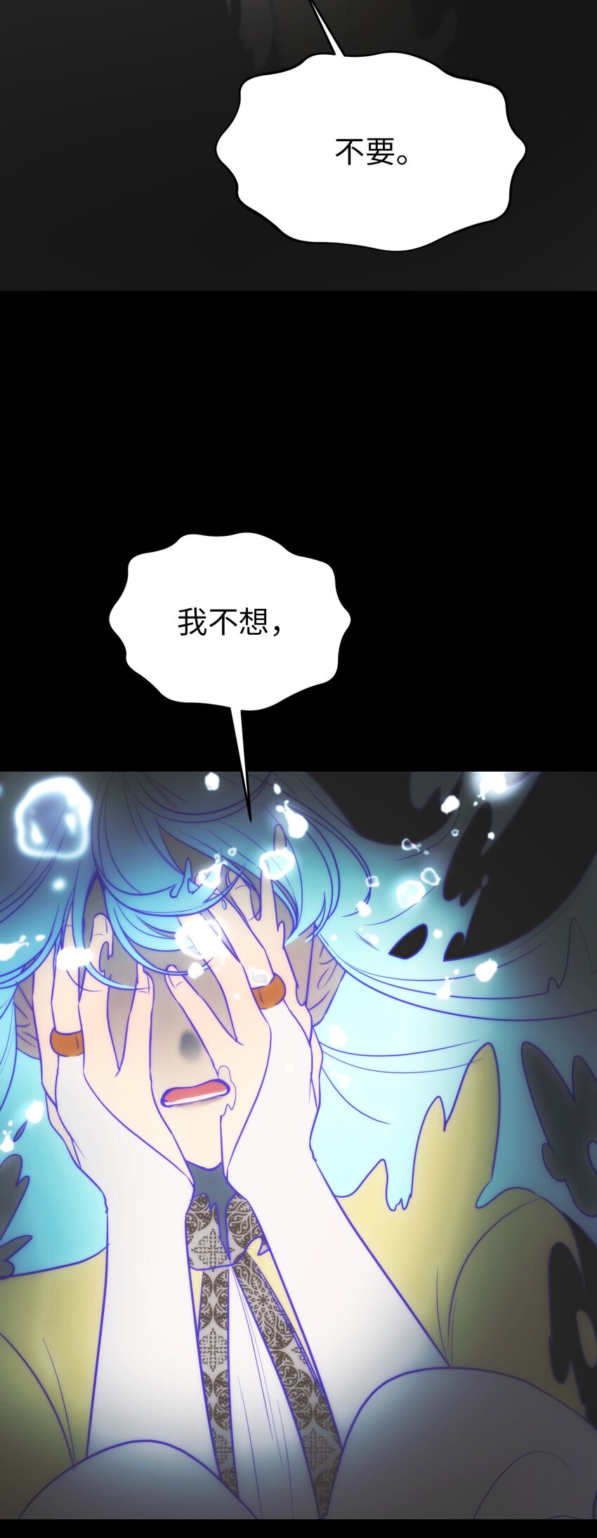 145 获得星星的力量(1/2)-第145话