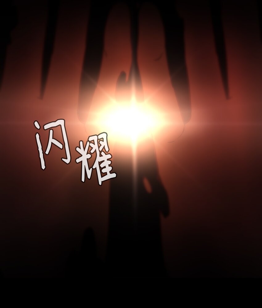 145 获得星星的力量(1/2)-第145话