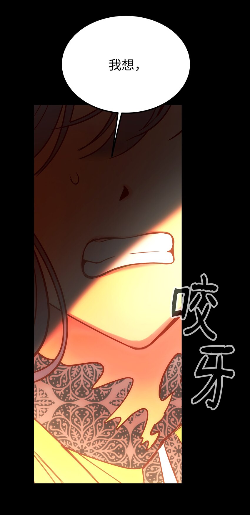 145 获得星星的力量(1/2)-第145话