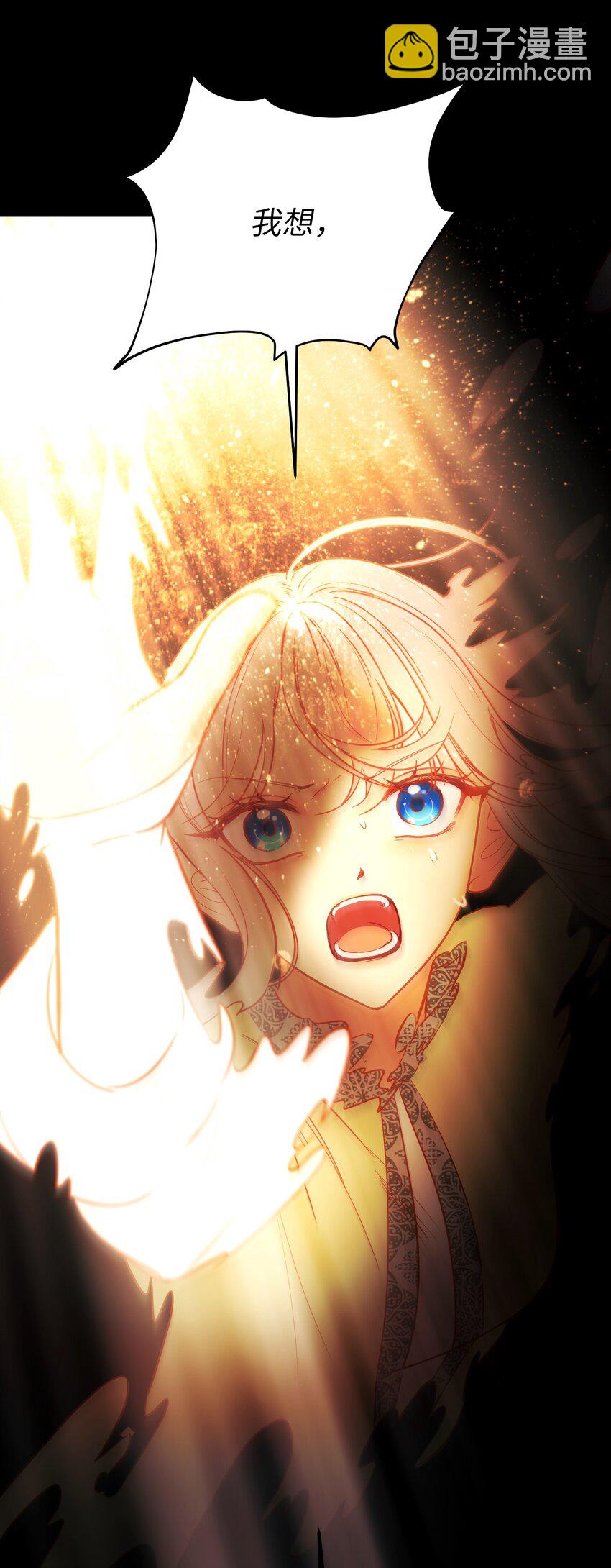 145 获得星星的力量(1/2)-第145话