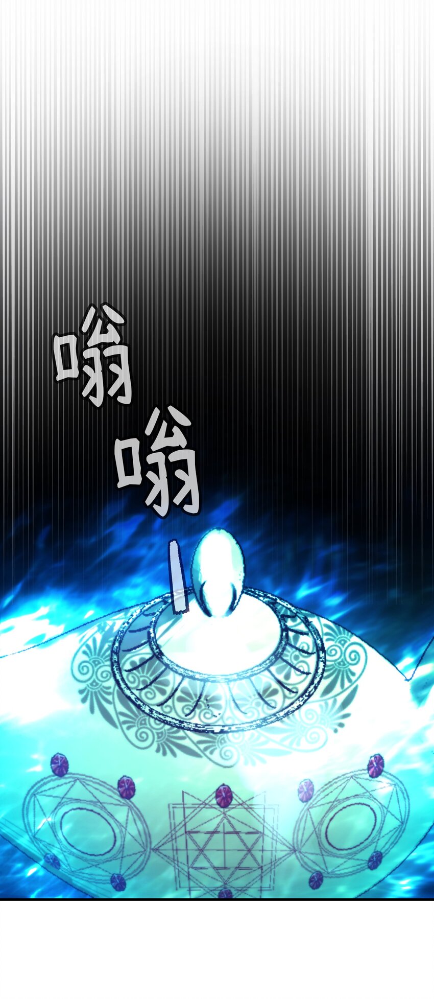 145 获得星星的力量(1/2)-第145话