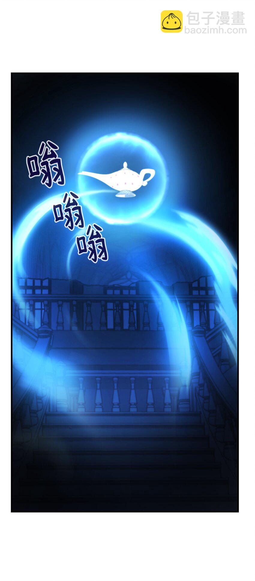 145 获得星星的力量(1/2)-第145话