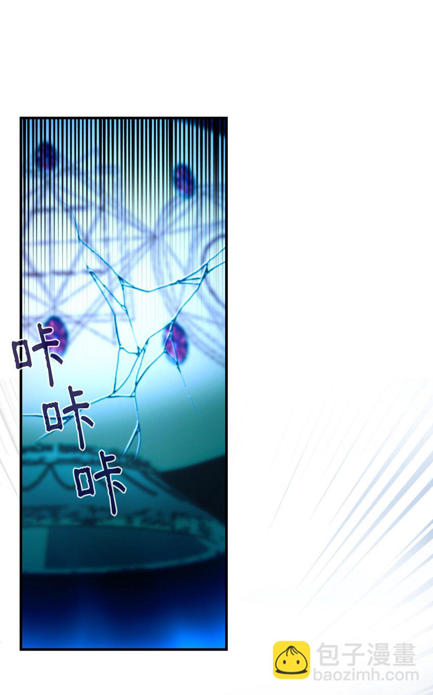 145 获得星星的力量(1/2)-第145话