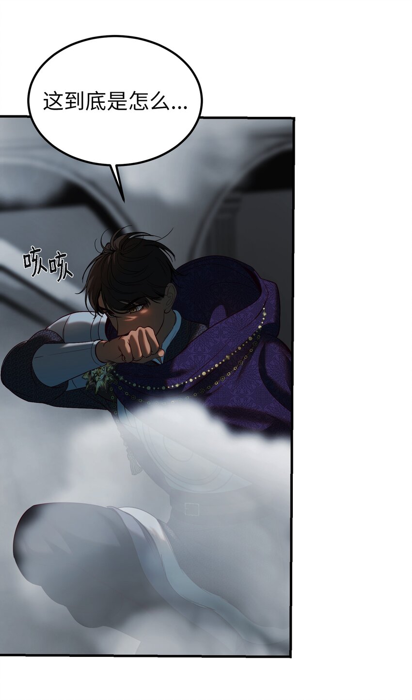 145 获得星星的力量(1/2)-第145话