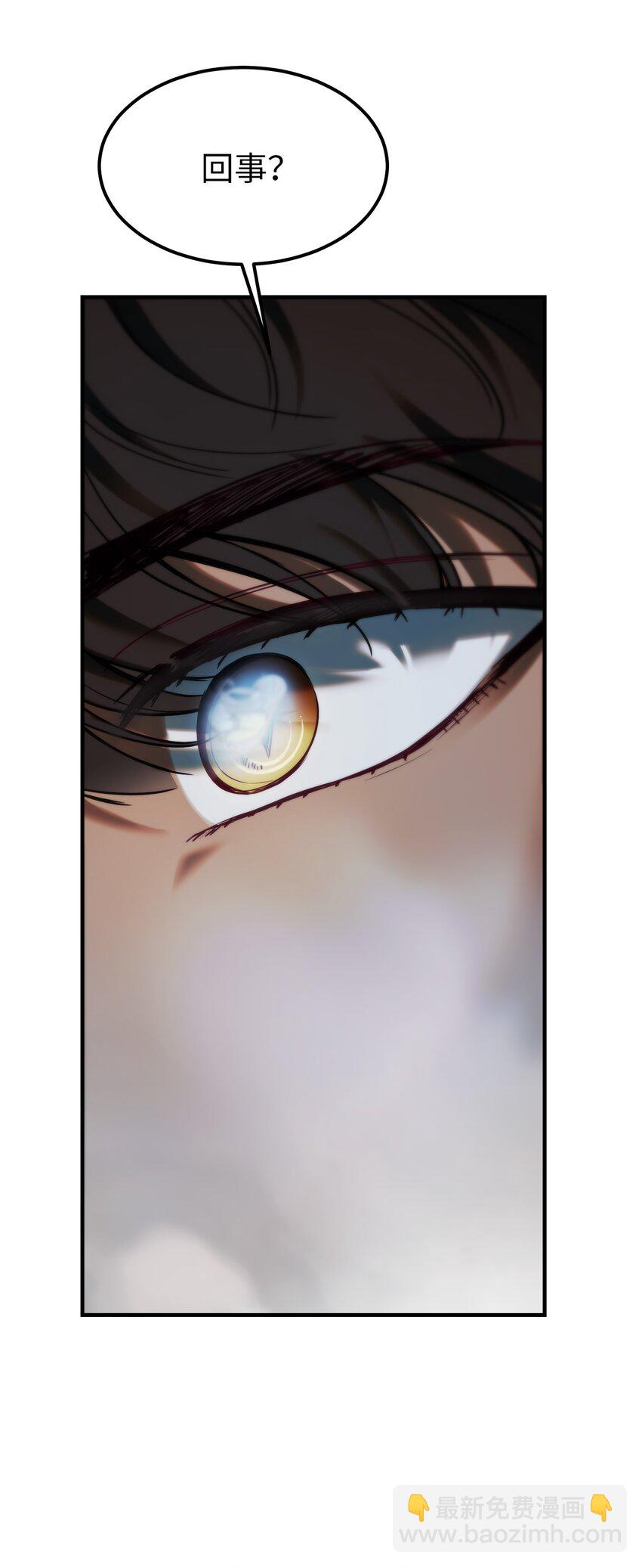 145 获得星星的力量(1/2)-第145话