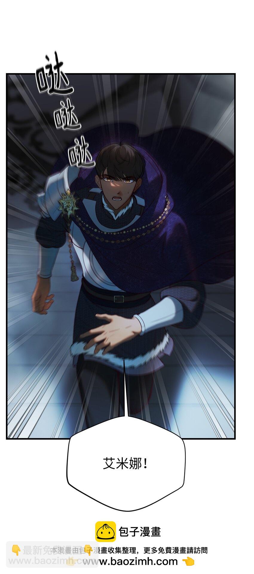 145 获得星星的力量(1/2)-第145话