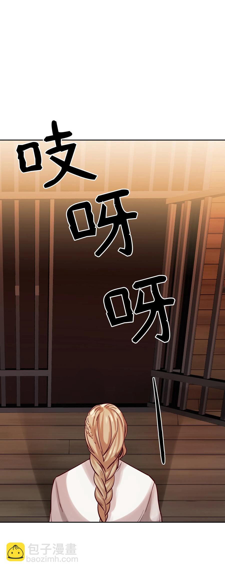 19 眼泪(1/2)-第19话