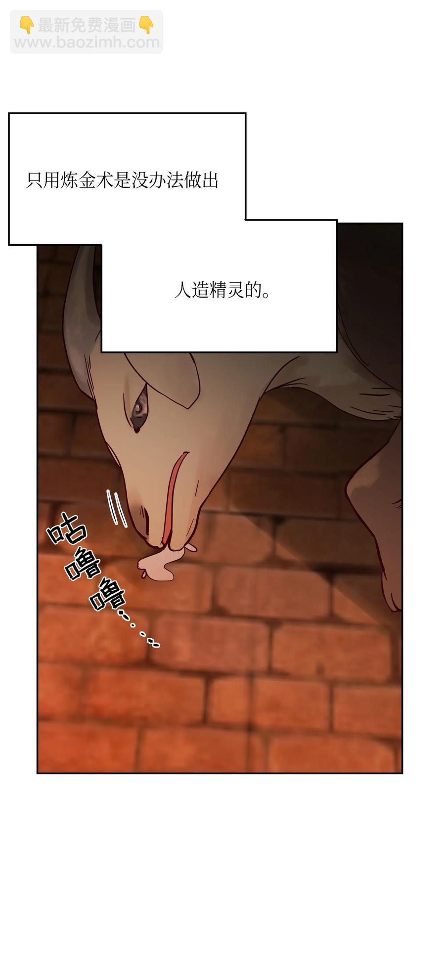 19 眼泪(1/2)-第19话