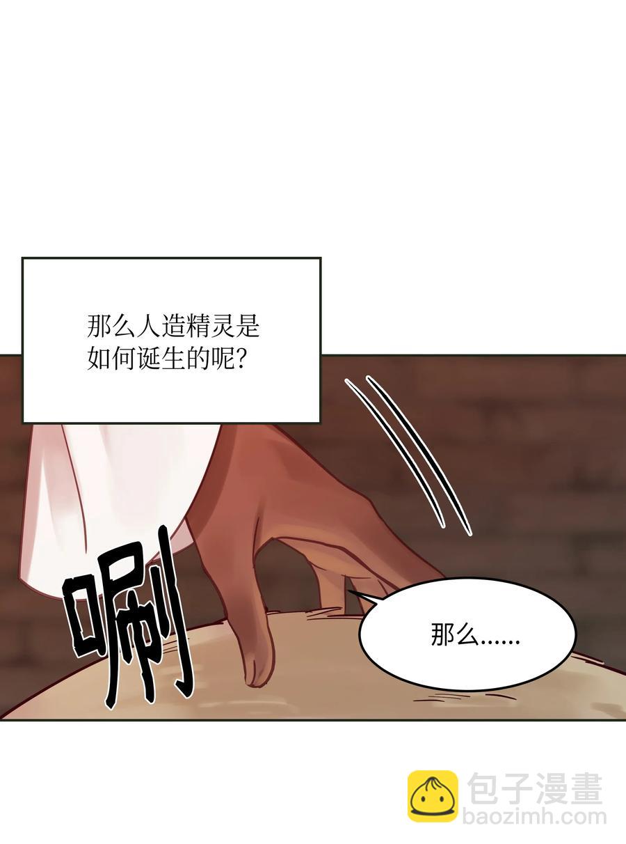 19 眼泪(1/2)-第19话