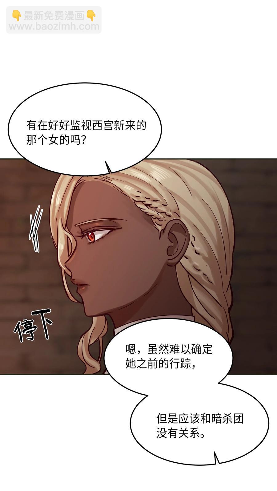 19 眼泪(1/2)-第19话