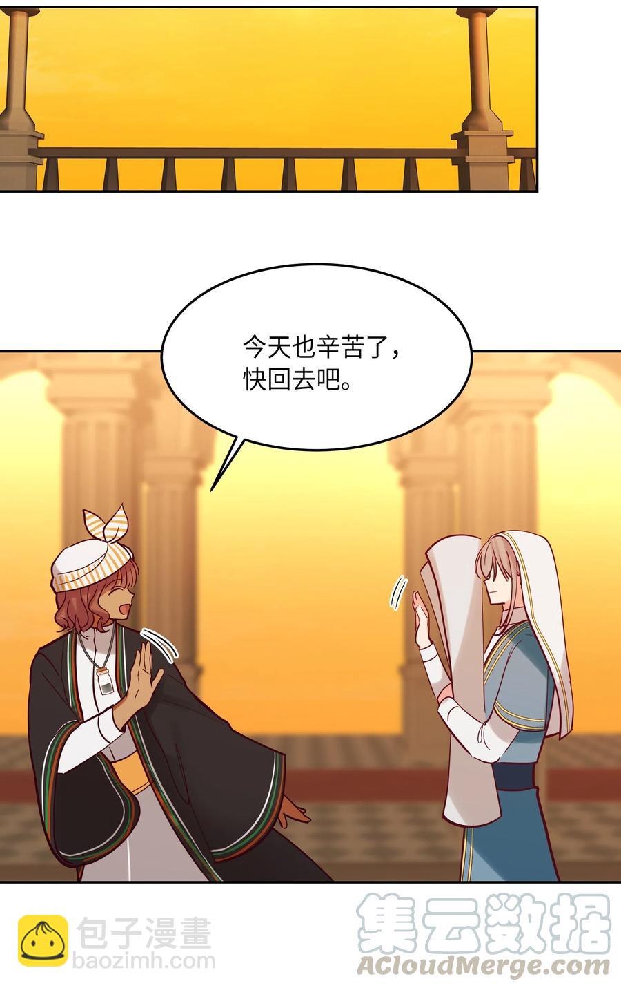 19 眼泪(1/2)-第19话