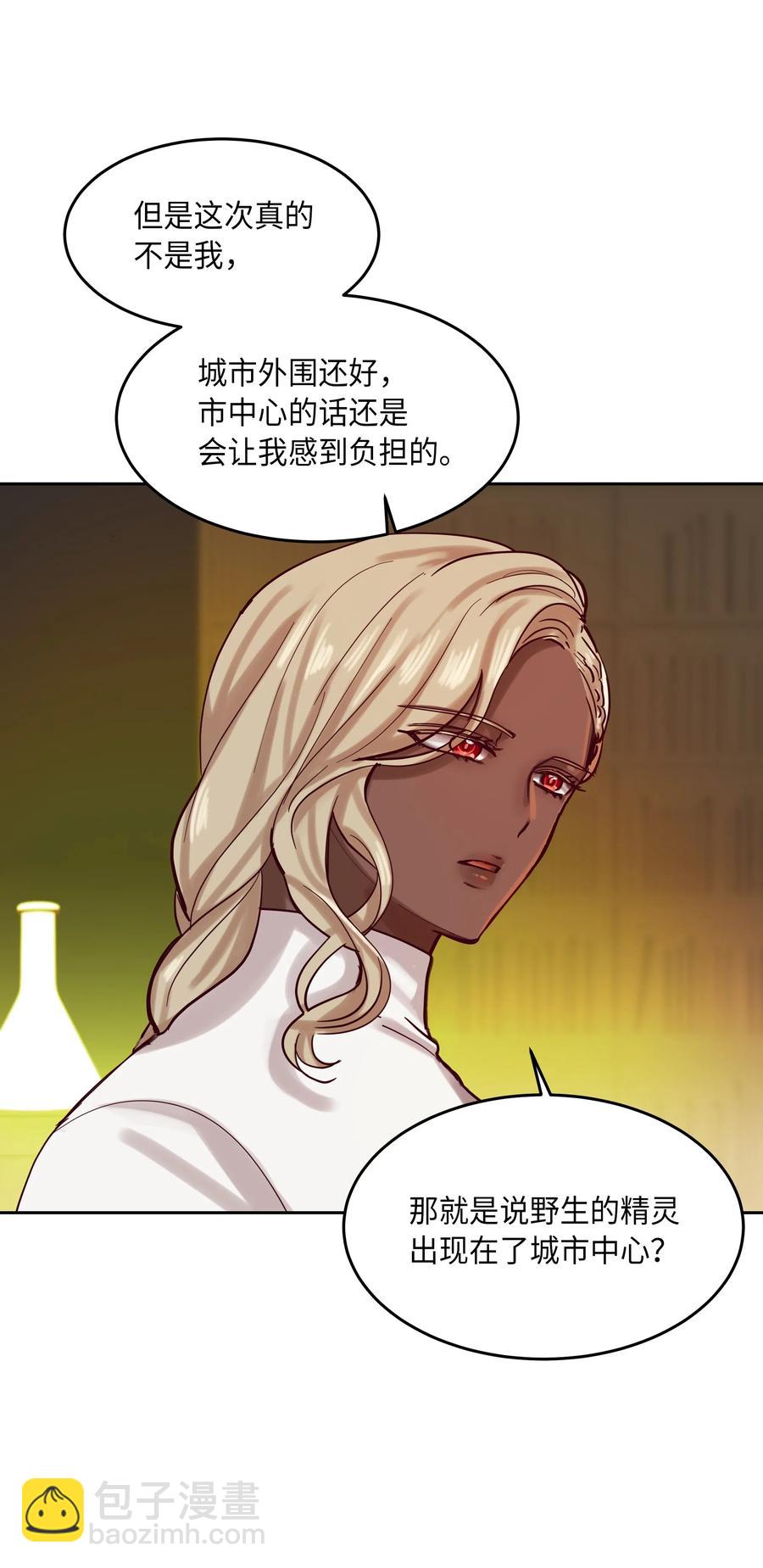 19 眼泪(1/2)-第19话