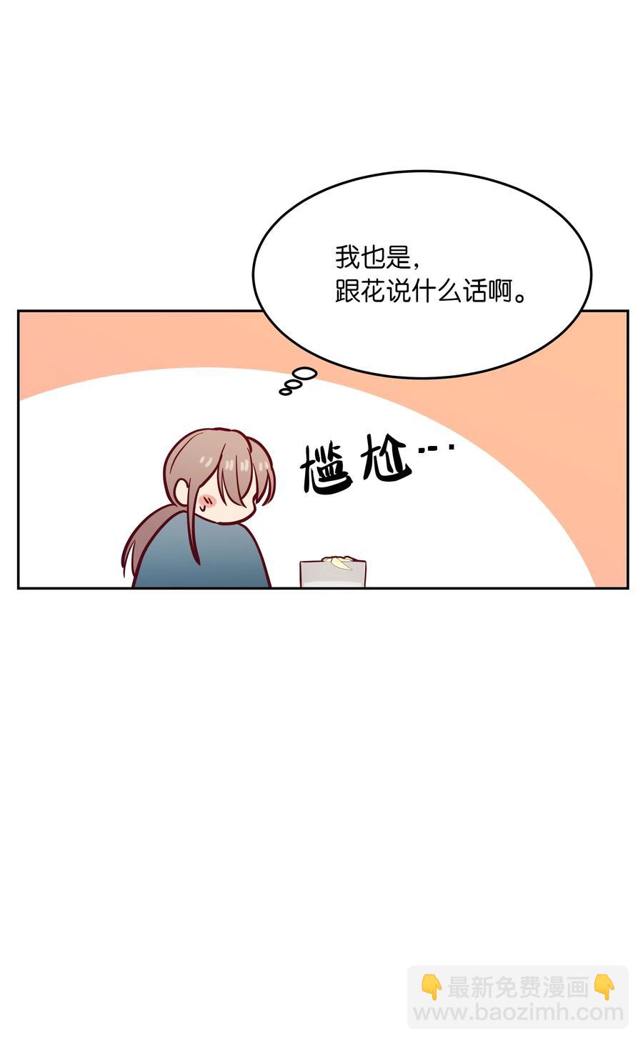 19 眼泪(1/2)-第19话