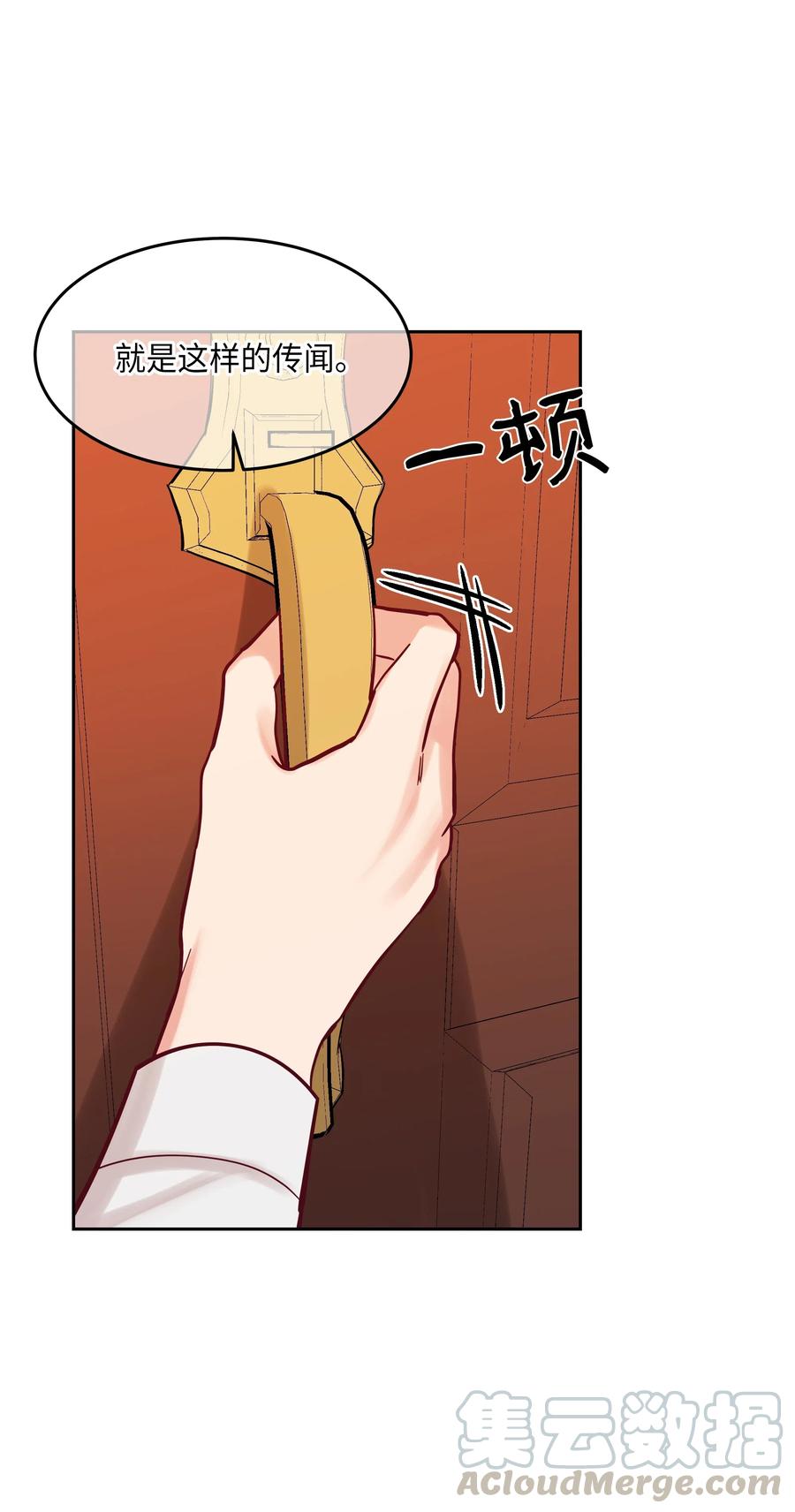 19 眼泪(1/2)-第19话