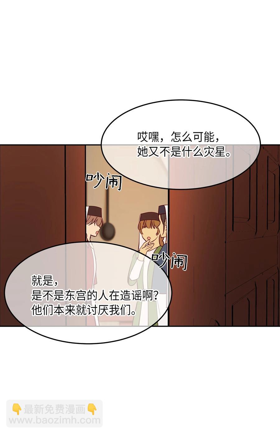 19 眼泪(1/2)-第19话