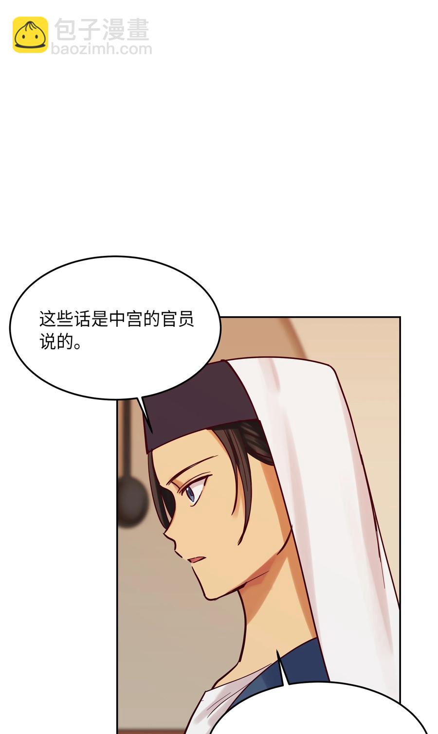 19 眼泪(1/2)-第19话