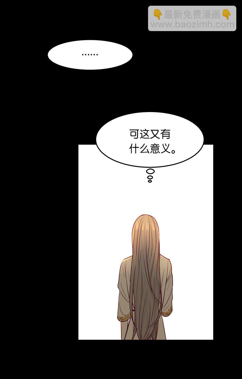 03 唤醒(1/2)-第3话