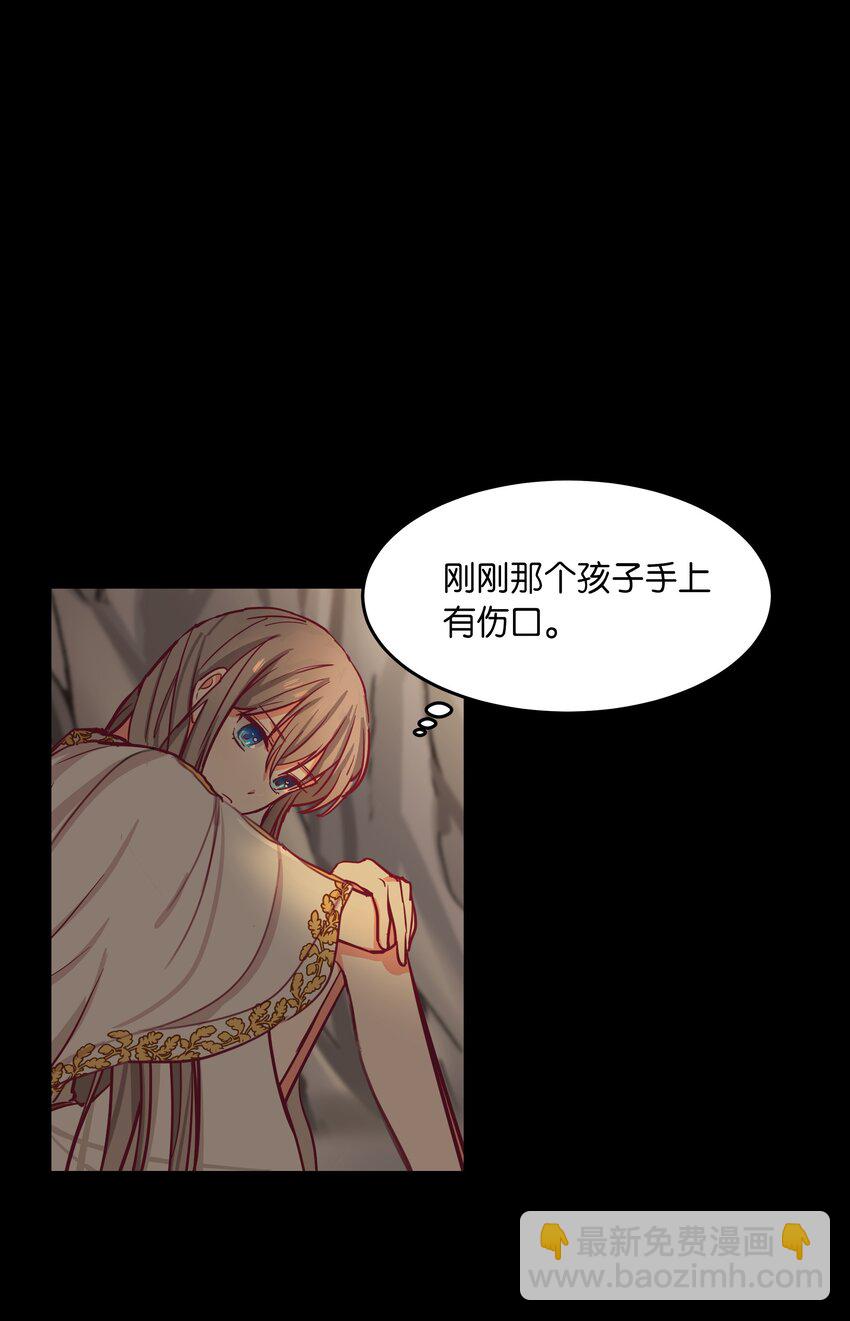 03 唤醒(1/2)-第3话